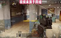 《无畏契约：源能行动》灵敏度设置方案